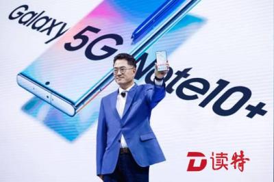 三星在中国市场推出Galaxy Note10+ 5G系列