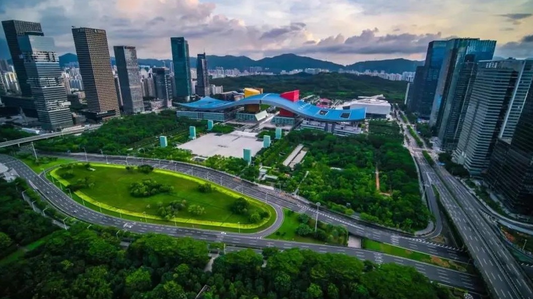 重磅｜中共中央 国务院关于支持深圳建设中国特色社会主义先行示范区的意见