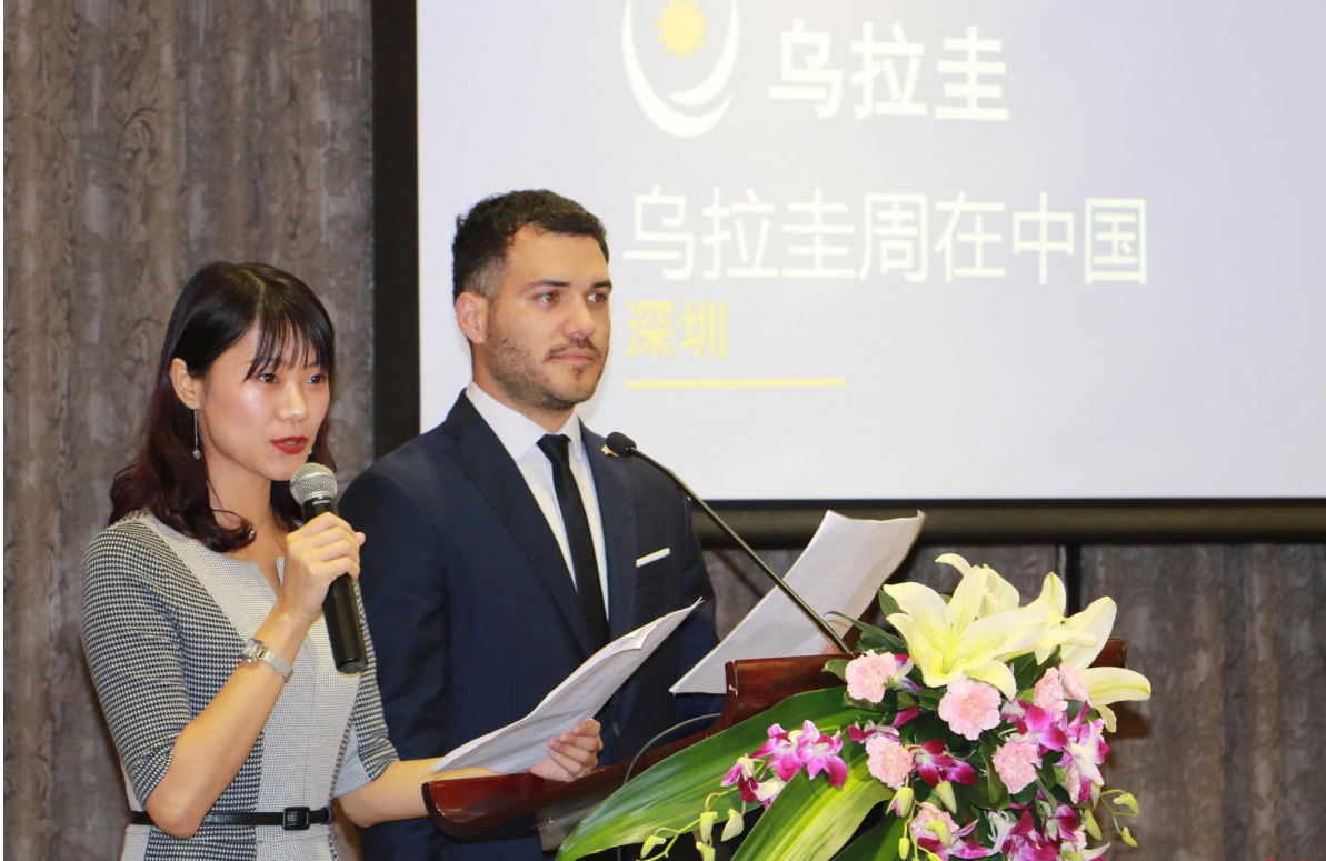 外眼 | 南美“网红”乌拉圭登陆深圳寻商机