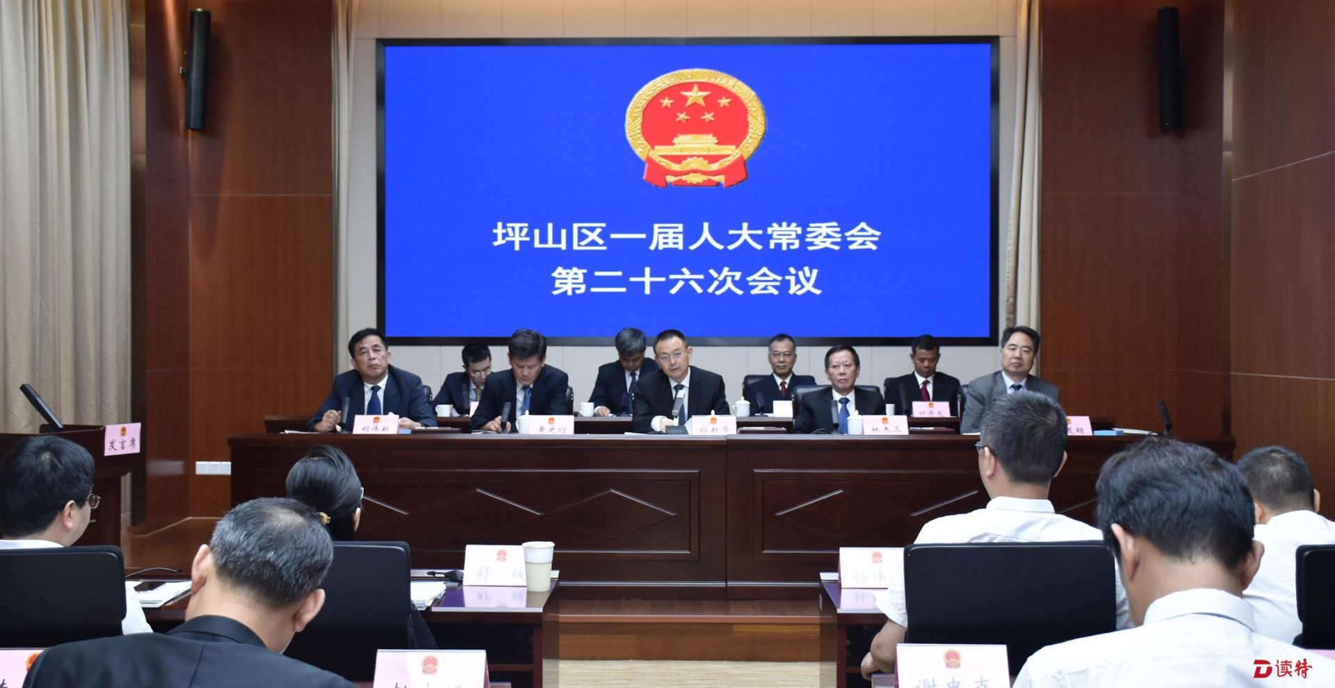 以先行示范区的标准谋划和推动坪山区人大工作