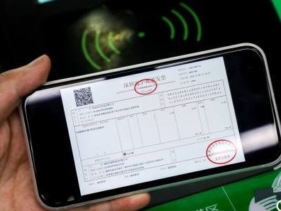 深圳区块链电子发票已有超5300家企业使用，覆盖113个明细行业