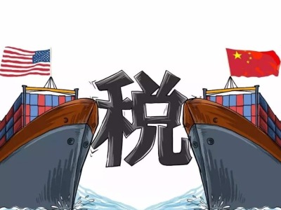 特朗普称对中国3000亿美元商品加征关税 王毅回应