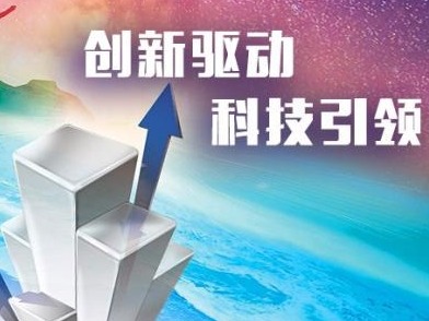 市人大常委会赴各区开展科技创新促进条例执法检查 