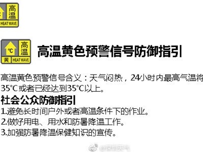 深圳市取消分区大风蓝色、取消雷电预警