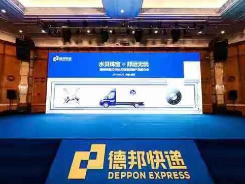 48小时送达、全链条可视化……德邦快递多举措为水贝珠宝“保驾护航”
