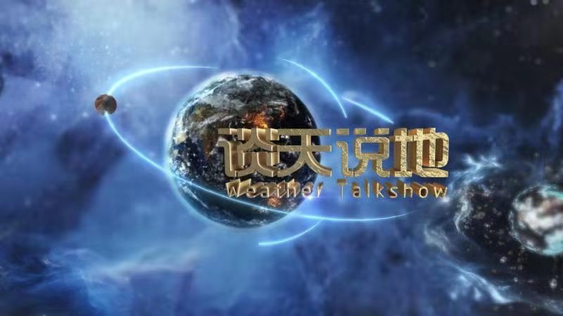 谈天说地｜台风诞生记