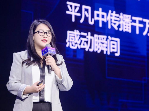 抖音推出“创作者成长计划”，未来一年要让一千万创作者赚到钱