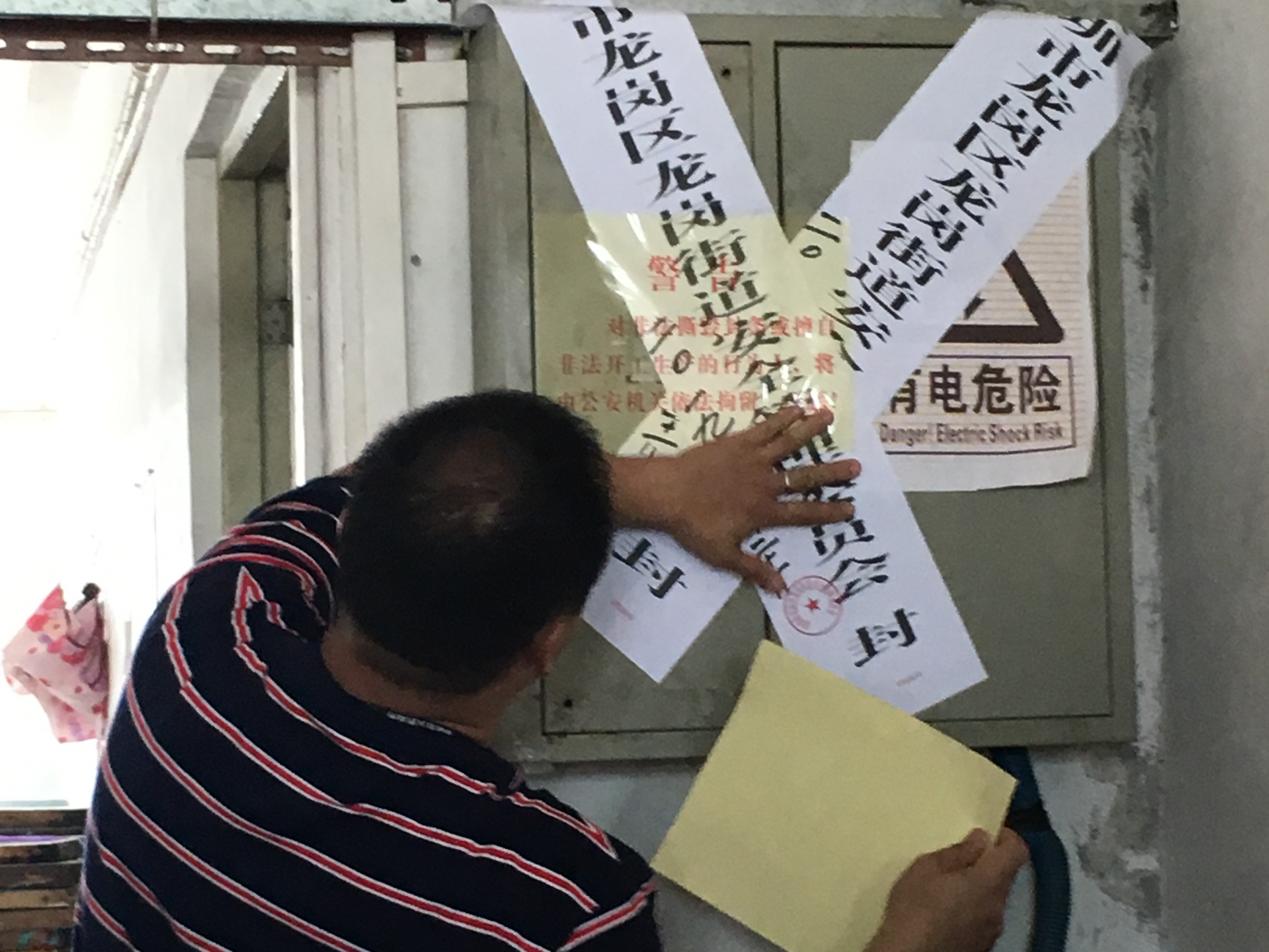车间内废气弥漫令人窒息 “利剑三号”出鞘立即罚