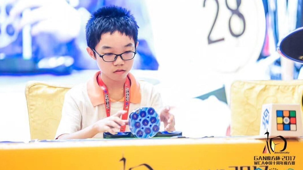 小快手！深圳15岁学生4.73秒夺下魔方世锦赛冠军！