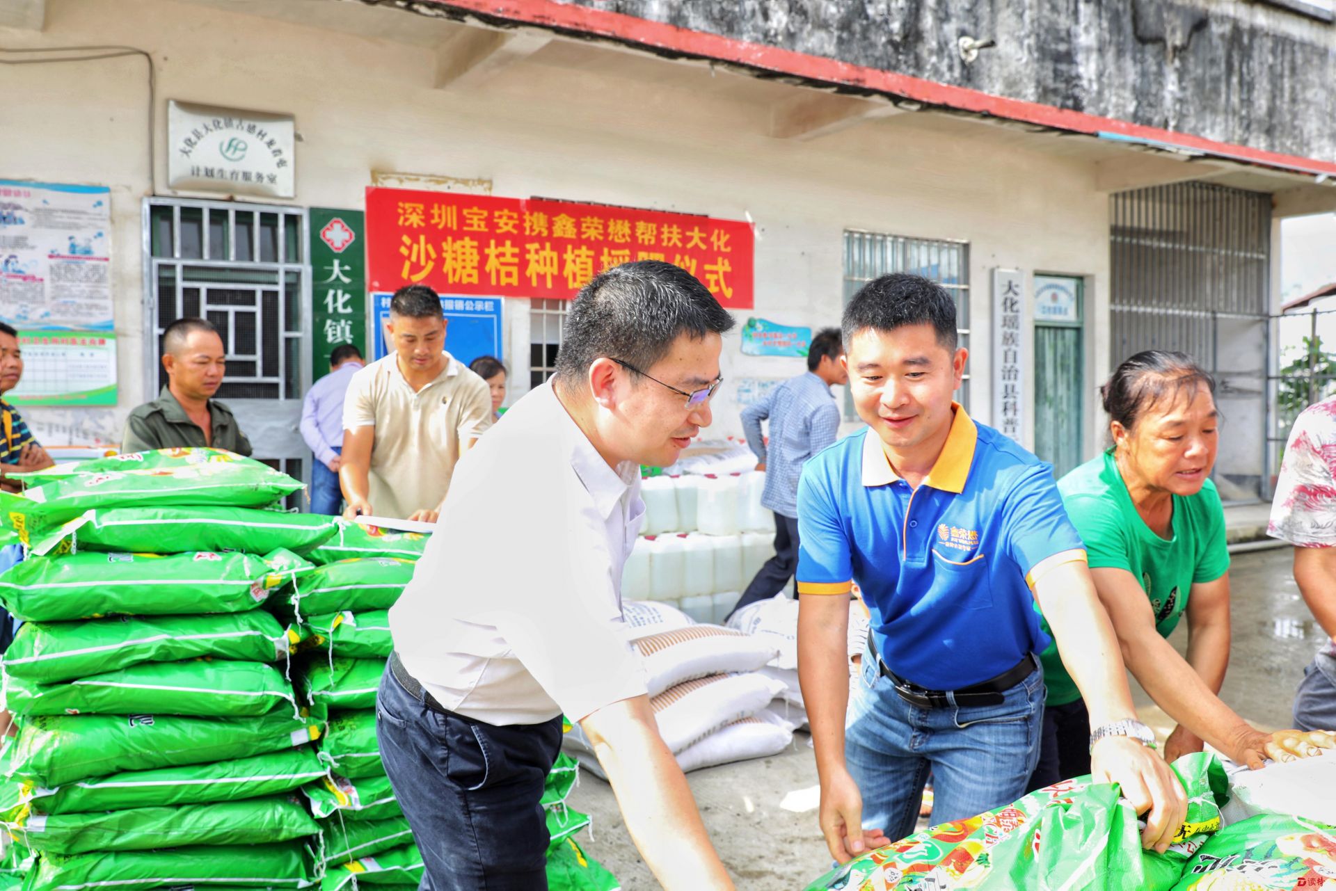 深圳宝安区携鑫荣懋集团帮扶广西大化  从“扶贫”到“扶智”，为柑桔产业赋能