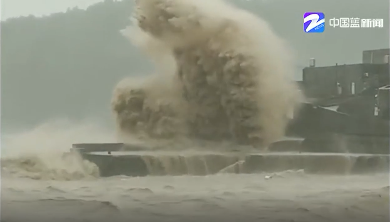 利奇马台风登陆：风力超16级，掀暴雨巨浪