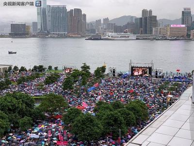 冒雨护港！香港社会各界举行“反暴力、救香港”大集会