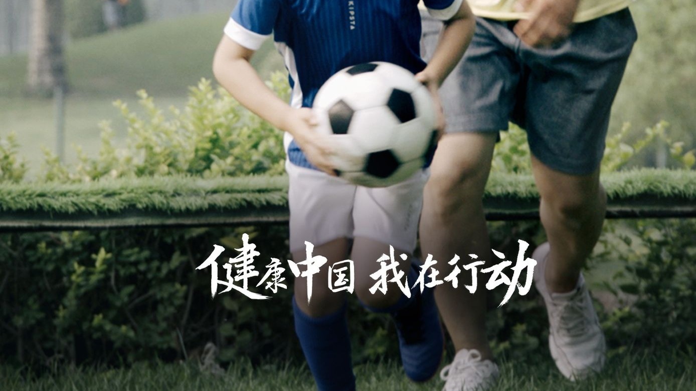 微视频｜我们要赢的，是自己