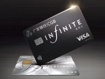 银行“黑卡”不再高不可攀！广发银行开放顶级信用卡办理