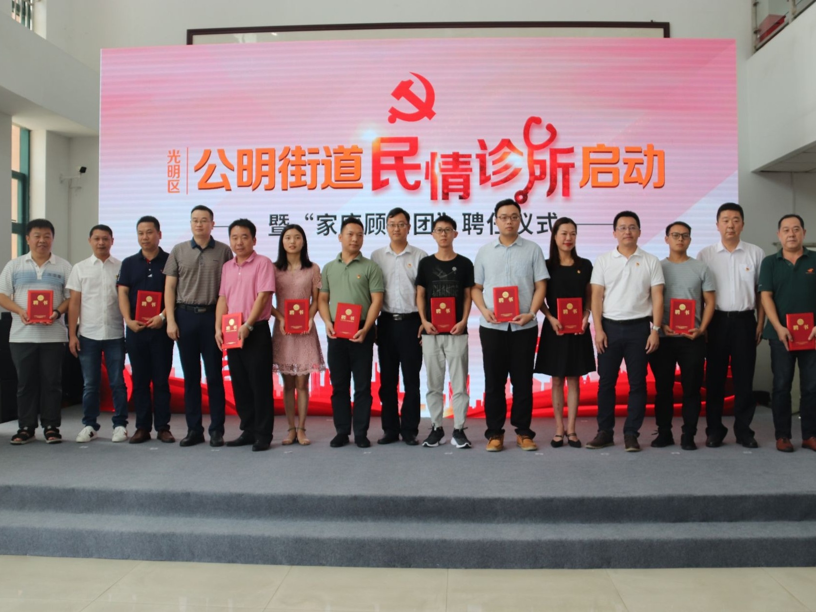 厉害了！光明这个街道开了5家“民情诊所”