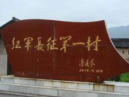 共产党人信仰的丰碑