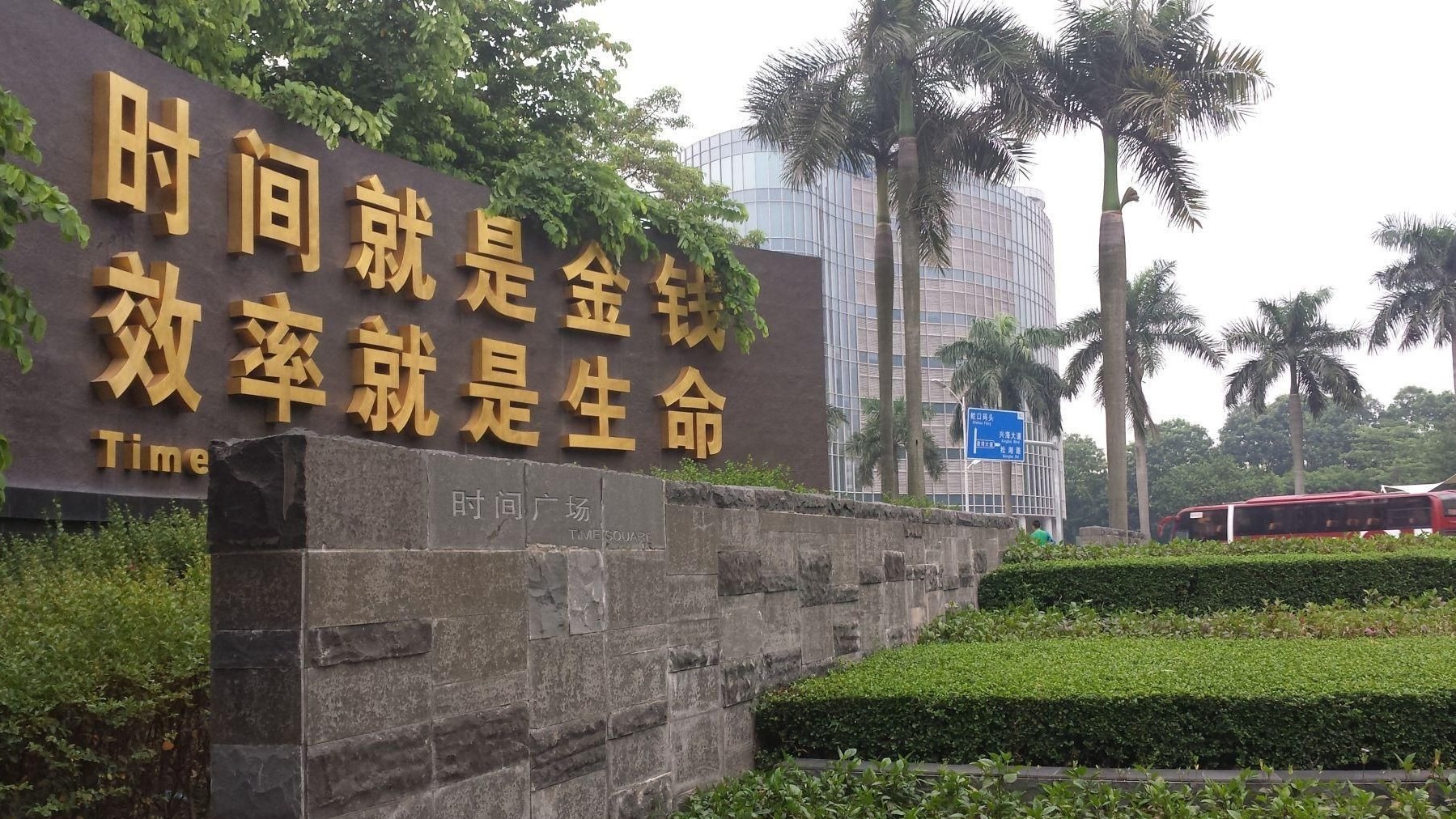 重磅！前海蛇口自由贸易试验区扩区有望