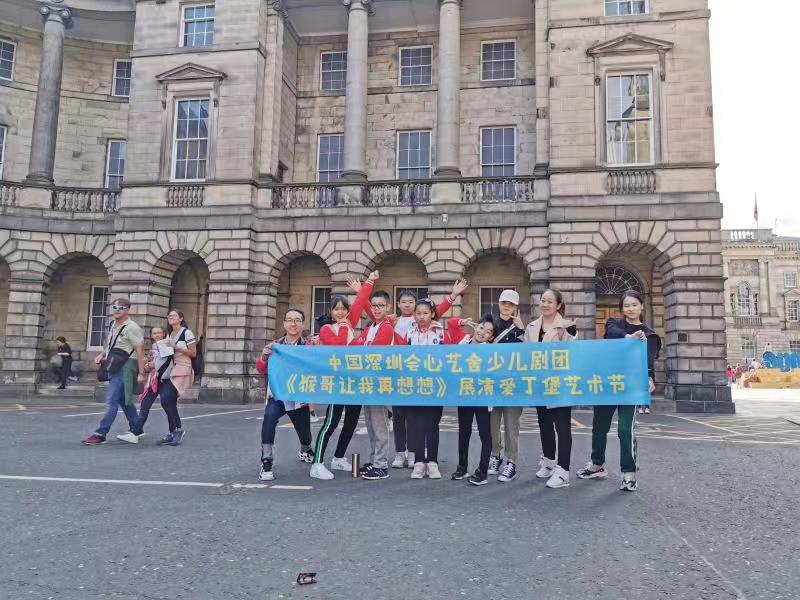 儿童话剧走出国门，“猴哥”亮相爱丁堡艺术节