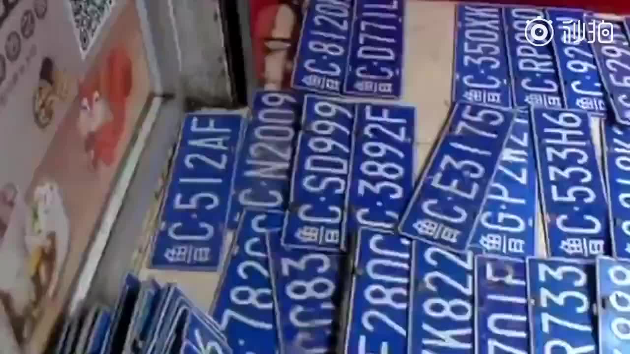 台风天捡110块车牌 小伙发朋友圈免费归还