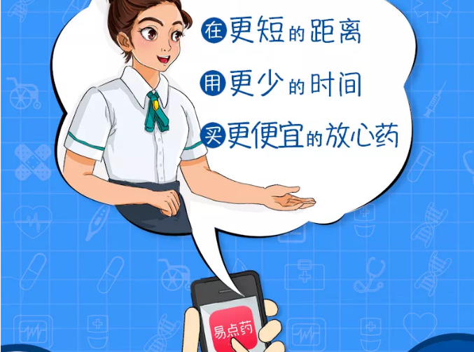 亿万人盼望的降价终于来了，你在家门口就能享受到！