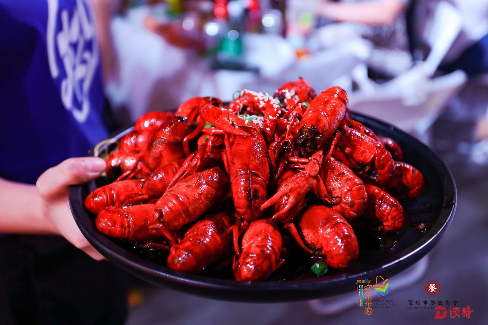 终于来了！饕餮盛宴“龙虾节”,就是这么酷