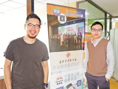 香港创业团队微矿：往返深港踏上湾区创业“梦之旅”