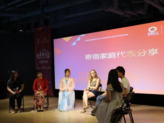 促进深圳对外文化交流 福田举办中外文化交流营项目结营活动