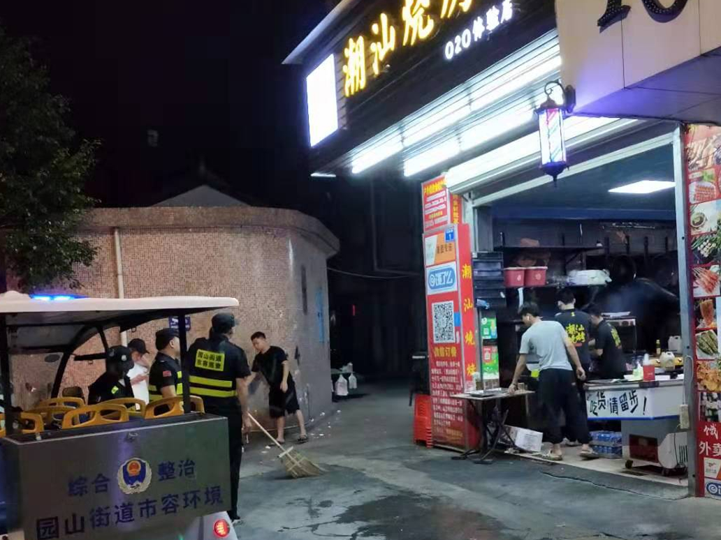 烧烤店超门线经营 园山街道第一时间处置            
