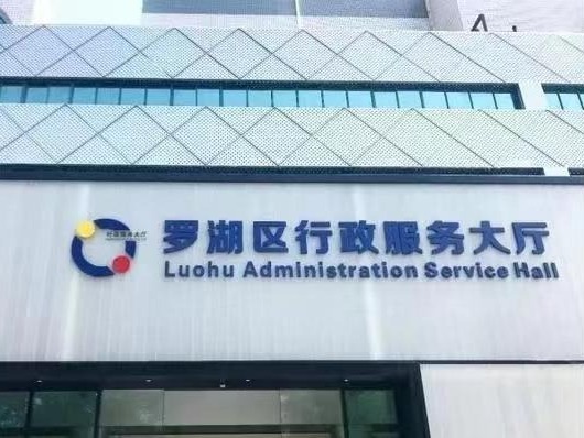 幸运！男子丢失的手机通过调监控后迅速找回