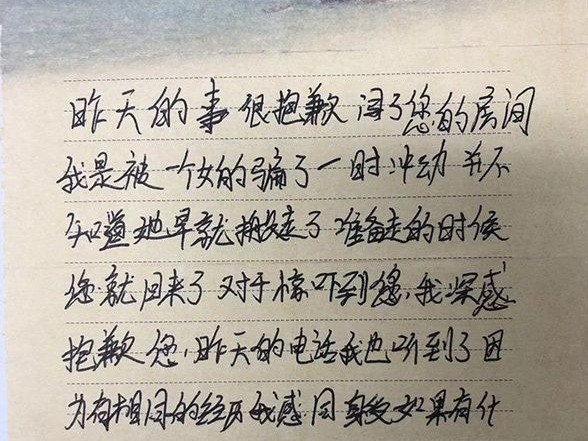 南京一女租客半夜惊醒 床下一男子对她笑