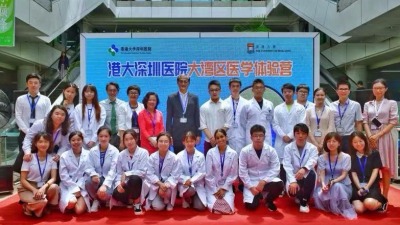 港大深圳医院举办首届“医学体验营”，90名中外高中生来深“学医”