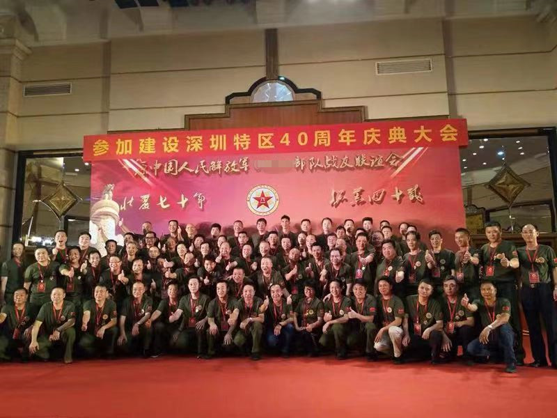 原某工程兵部队举行战友联谊会共庆三节  