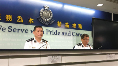 香港警方向未来两天计划举行游行团体发出反对通知书