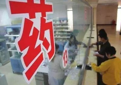 好消息！短缺药品种允许企业自主合理定价、直接挂网招标采购啦