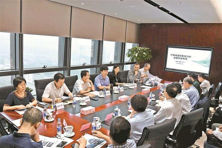 福田区抢抓粤港澳大湾区历史机遇，打造金融科技生态体系  