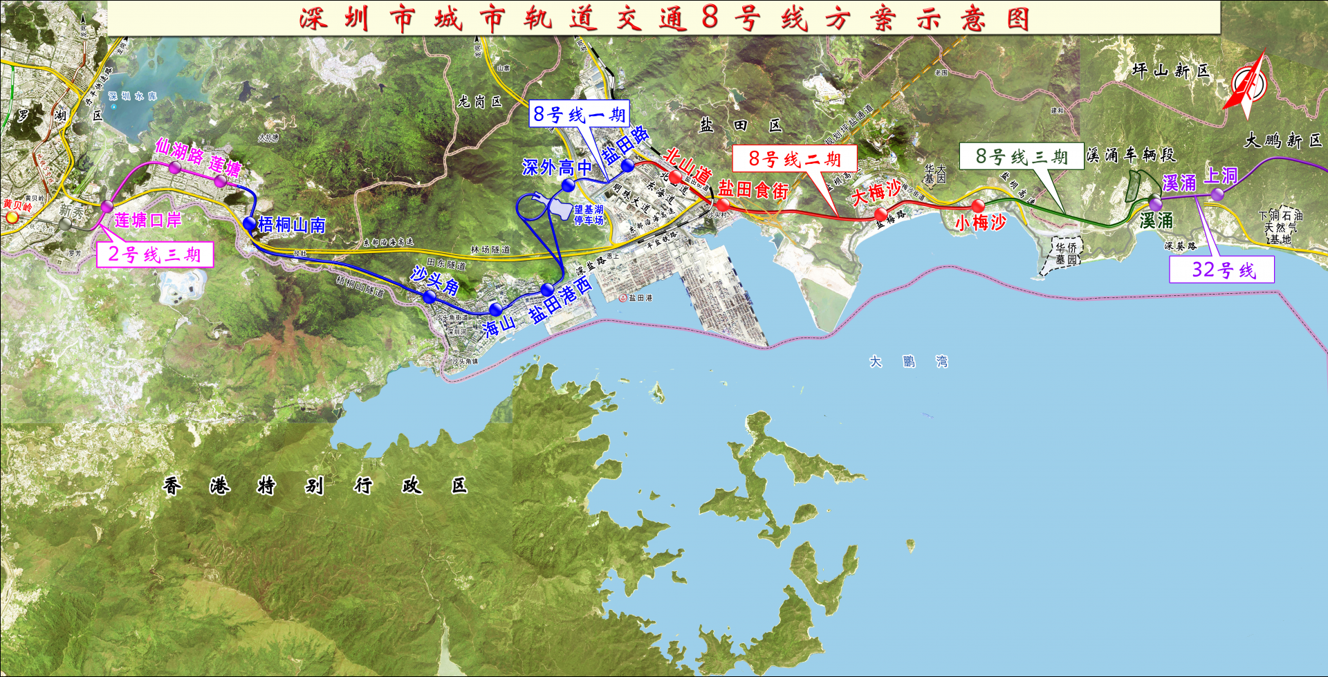 地铁5号线西延线、8号线二期开工！预计2025年、2024年建成通车