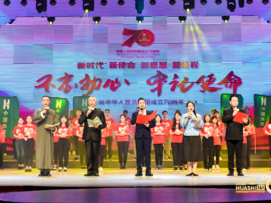 不忘初心跟党走！中国华西举行37周年“企业日”活动