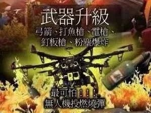 暴徒勾结西方蓄意今日酿造“流血”冲突 视频细数武器升级