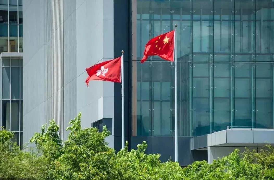 香港各界人士：香港局势座谈会为推动香港形势由乱向治立牌指路