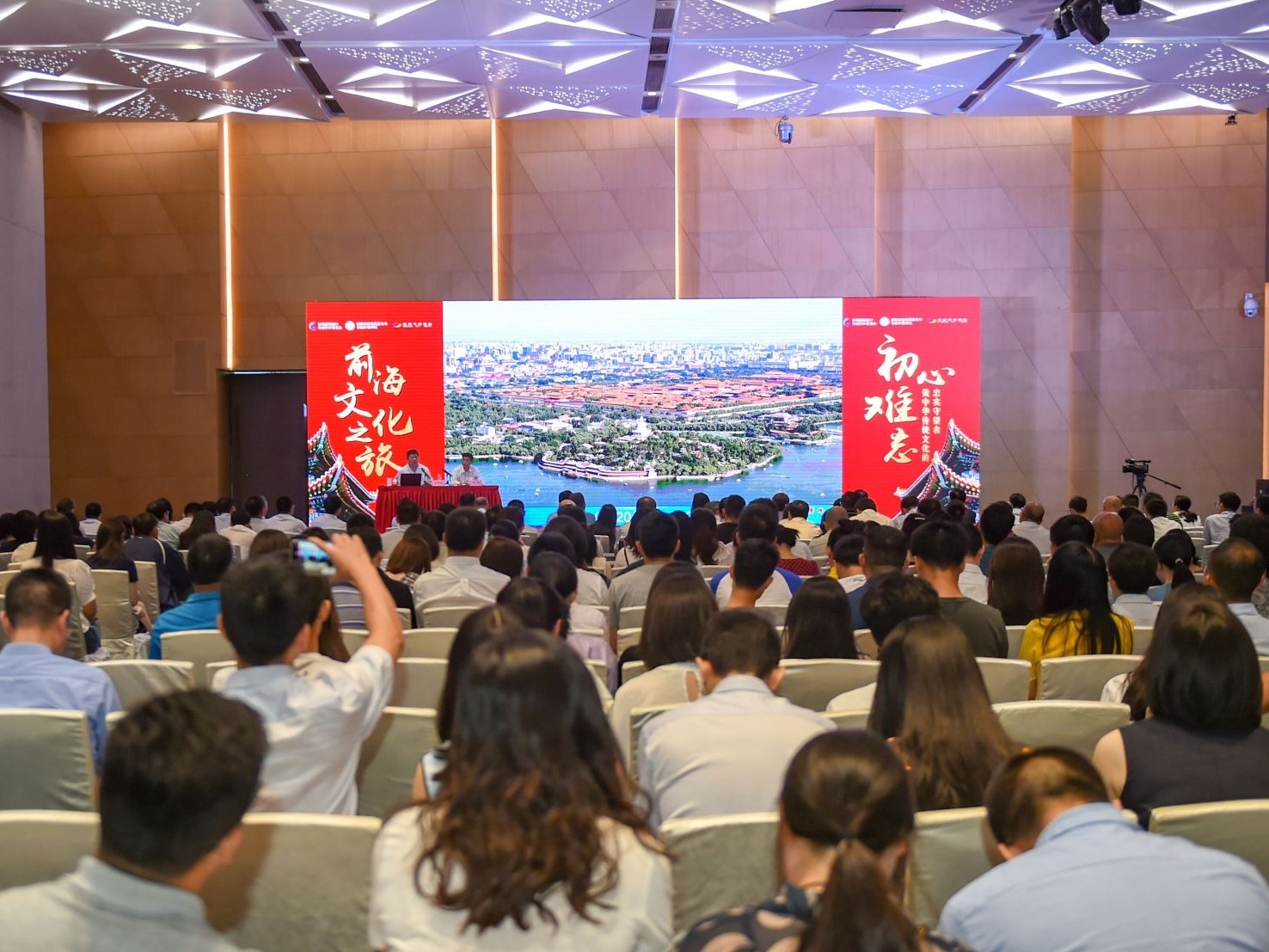 做中华传统文化的忠实守望者！故宫“网红”院长讲述创新背后的故事