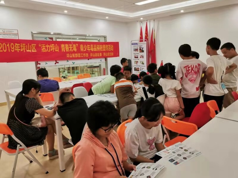 坪山区举行“活力坪山·青春无毒”青少年毒品预防宣传讲座