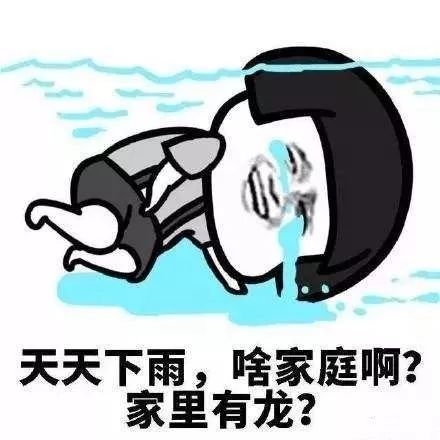 @深圳人，强降雨将至！上班路上请注意安全