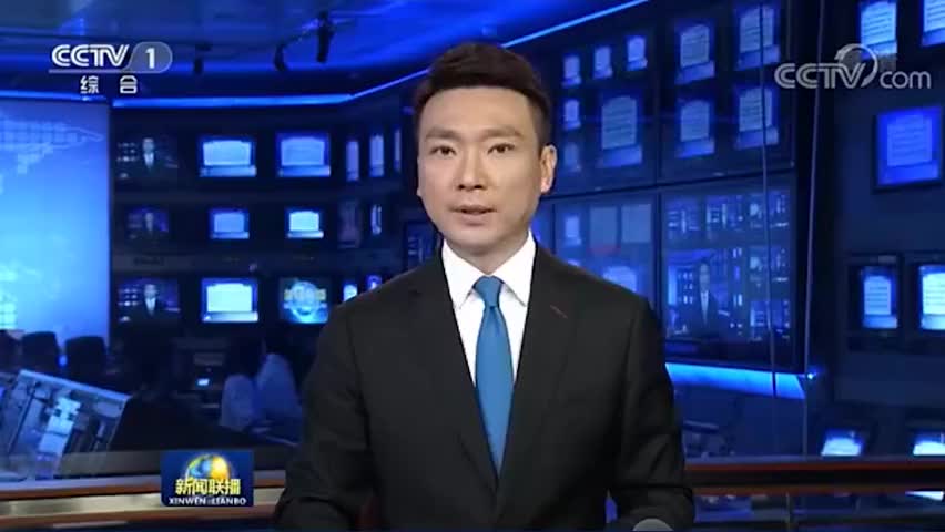 新闻联播13分钟8连发，中方强硬回应促美立即停止错误做法