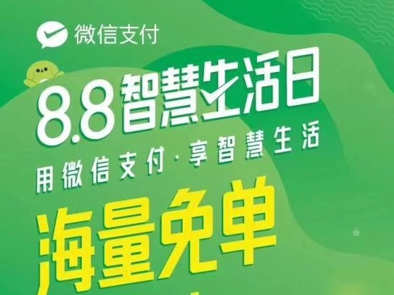 深圳成新晋“购物天堂”！全国智慧零售活跃城市中排名第一