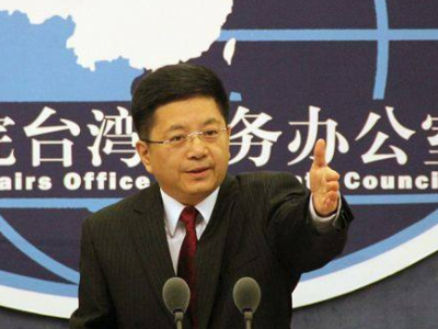 国台办正告民进党当局停止插手香港事务