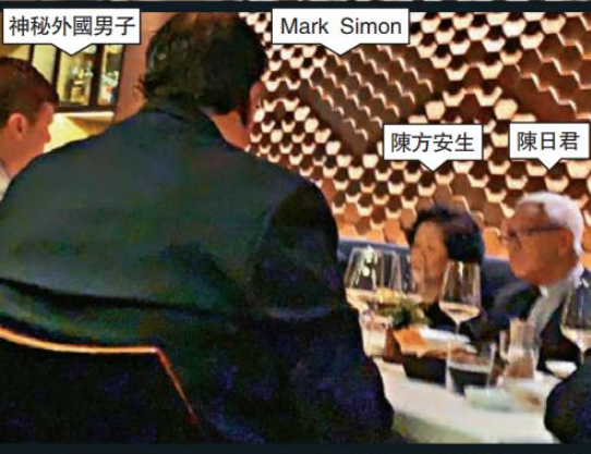 美政客密会“祸港四人帮”被曝光：系美国国家安全专家