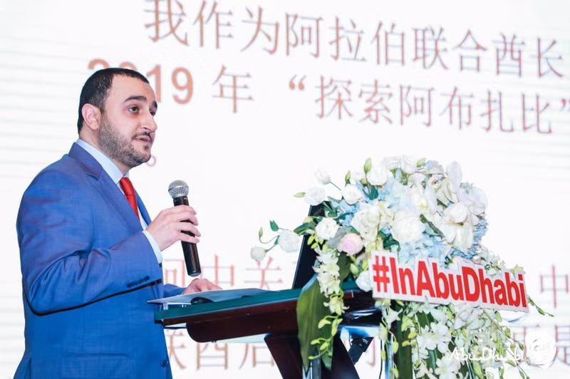 “探索阿布扎比”路演活动在中国三大城市相继举办