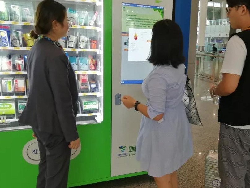自助买药 so easy！国药一致24小时自助售药机进社区、进机场