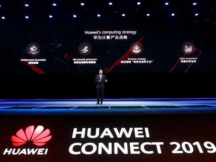 华为：未来5年计算产业空间2万亿美元，将坚定投入 