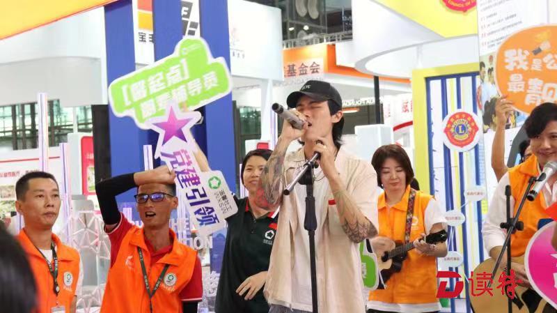 “温馨乐队”慈展会上演绎“馨好生活”